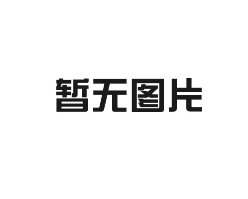 91视频色版精品應用於哪些行業
